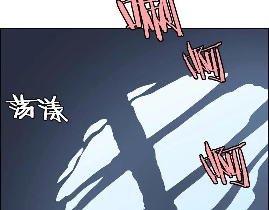 重生之我在魔教耍长枪韩漫全集-第68话 少教主无删减无遮挡章节图片 