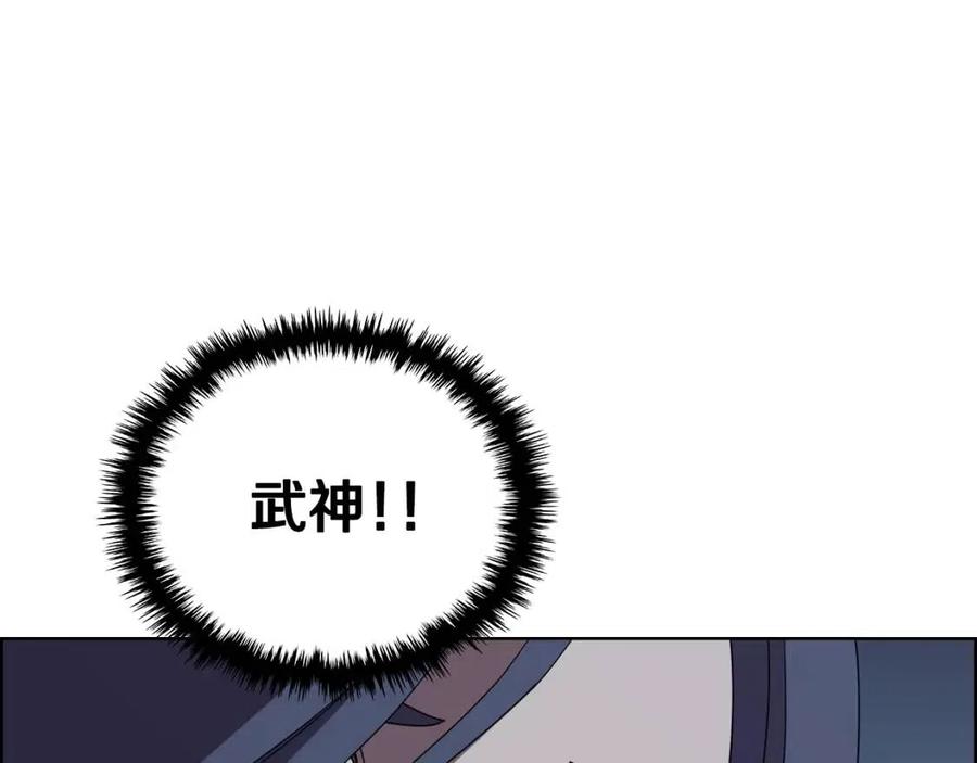 重生之我在魔教耍长枪韩漫全集-第68话 少教主无删减无遮挡章节图片 
