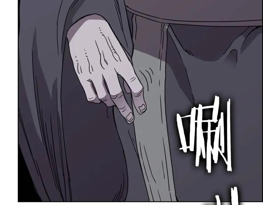 重生之我在魔教耍长枪韩漫全集-第68话 少教主无删减无遮挡章节图片 
