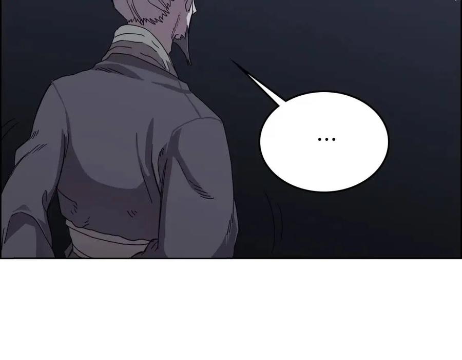 重生之我在魔教耍长枪韩漫全集-第68话 少教主无删减无遮挡章节图片 