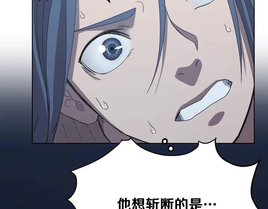重生之我在魔教耍长枪韩漫全集-第68话 少教主无删减无遮挡章节图片 