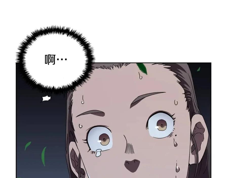 重生之我在魔教耍长枪韩漫全集-第68话 少教主无删减无遮挡章节图片 