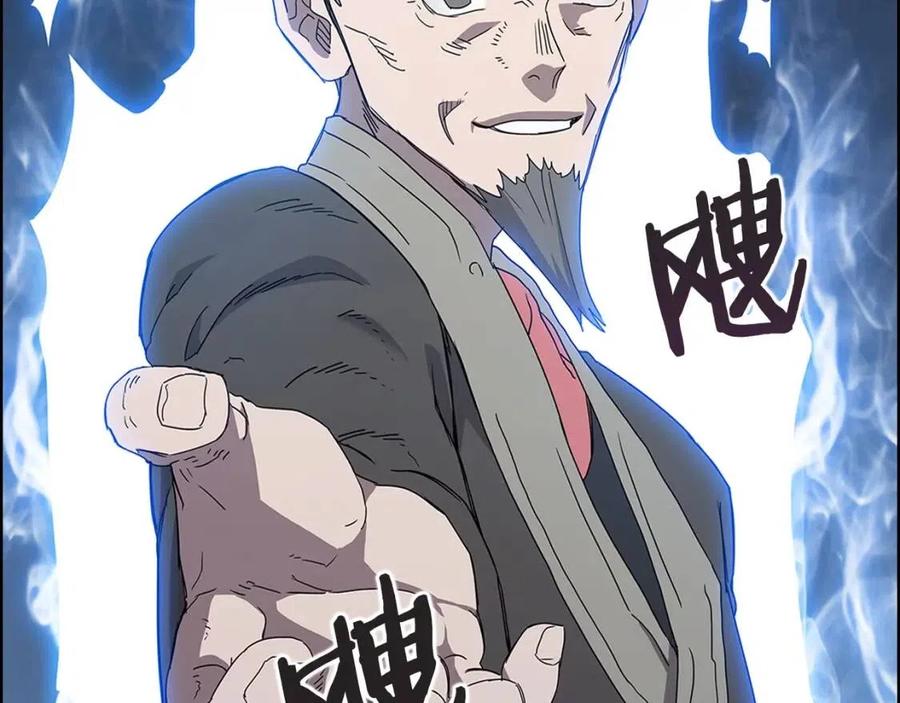 重生之我在魔教耍长枪韩漫全集-第68话 少教主无删减无遮挡章节图片 