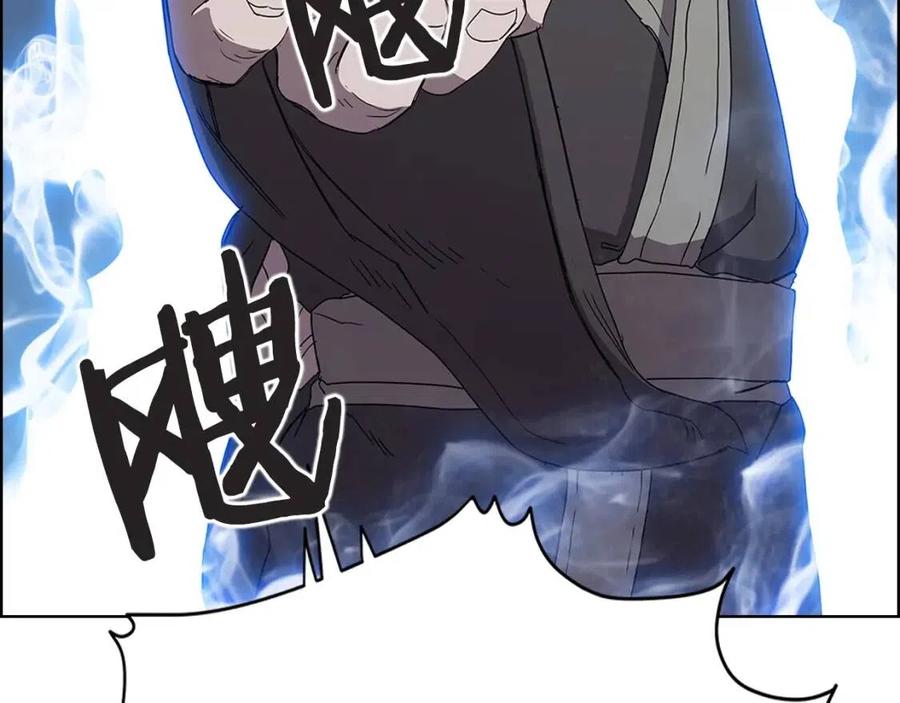 重生之我在魔教耍长枪韩漫全集-第68话 少教主无删减无遮挡章节图片 
