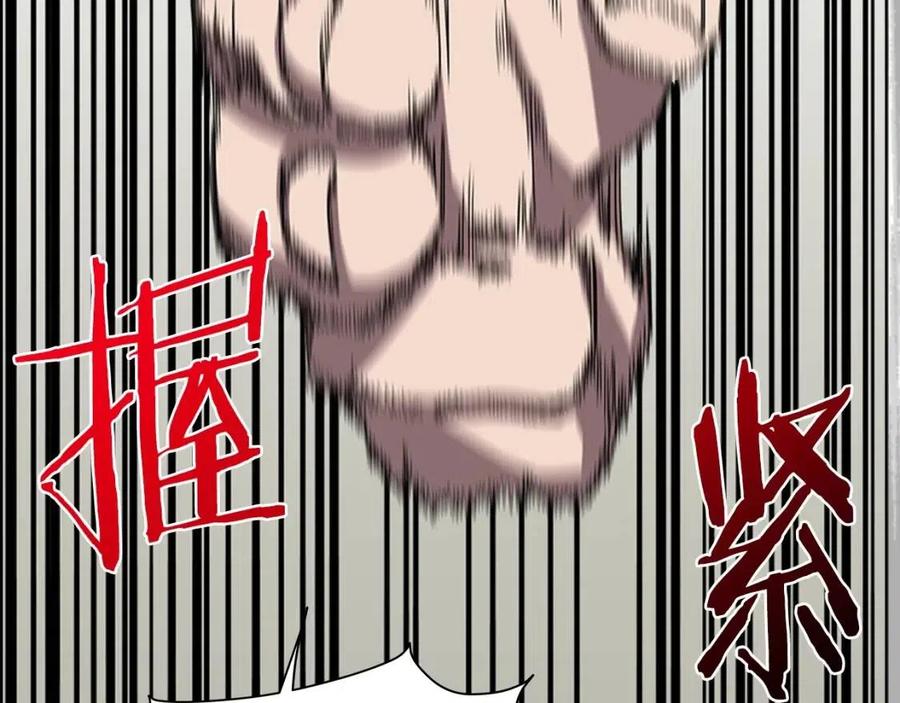 重生之我在魔教耍长枪韩漫全集-第68话 少教主无删减无遮挡章节图片 