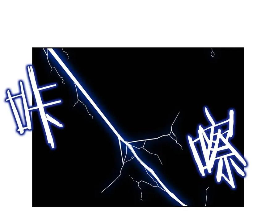 重生之我在魔教耍长枪韩漫全集-第68话 少教主无删减无遮挡章节图片 