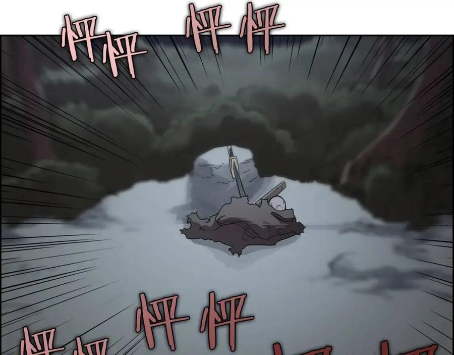 重生之我在魔教耍长枪韩漫全集-第68话 少教主无删减无遮挡章节图片 