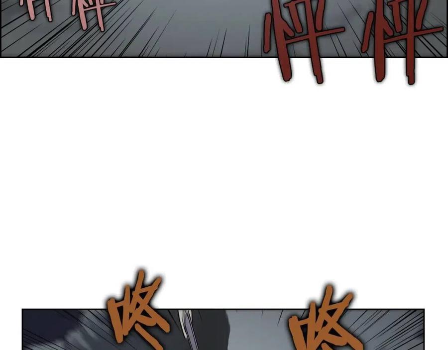 重生之我在魔教耍长枪韩漫全集-第68话 少教主无删减无遮挡章节图片 