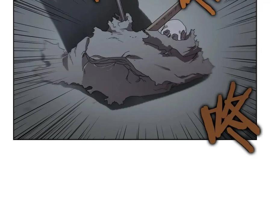 重生之我在魔教耍长枪韩漫全集-第68话 少教主无删减无遮挡章节图片 