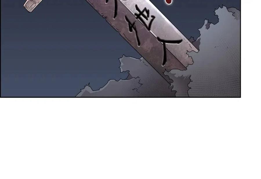 重生之我在魔教耍长枪韩漫全集-第68话 少教主无删减无遮挡章节图片 