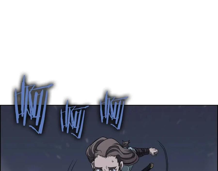 重生之我在魔教耍长枪韩漫全集-第68话 少教主无删减无遮挡章节图片 