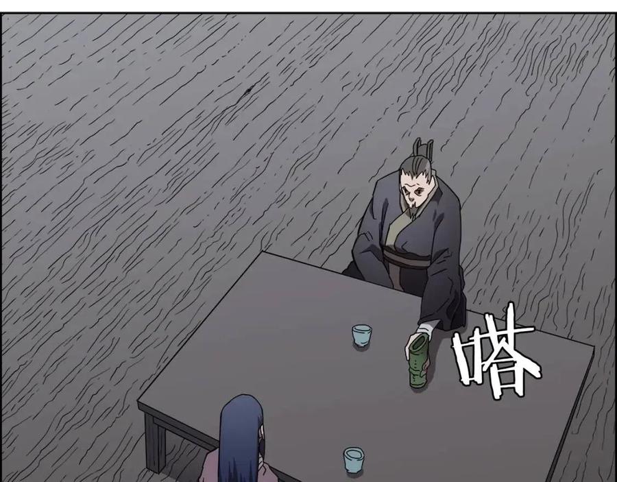 重生之我在魔教耍长枪韩漫全集-第68话 少教主无删减无遮挡章节图片 