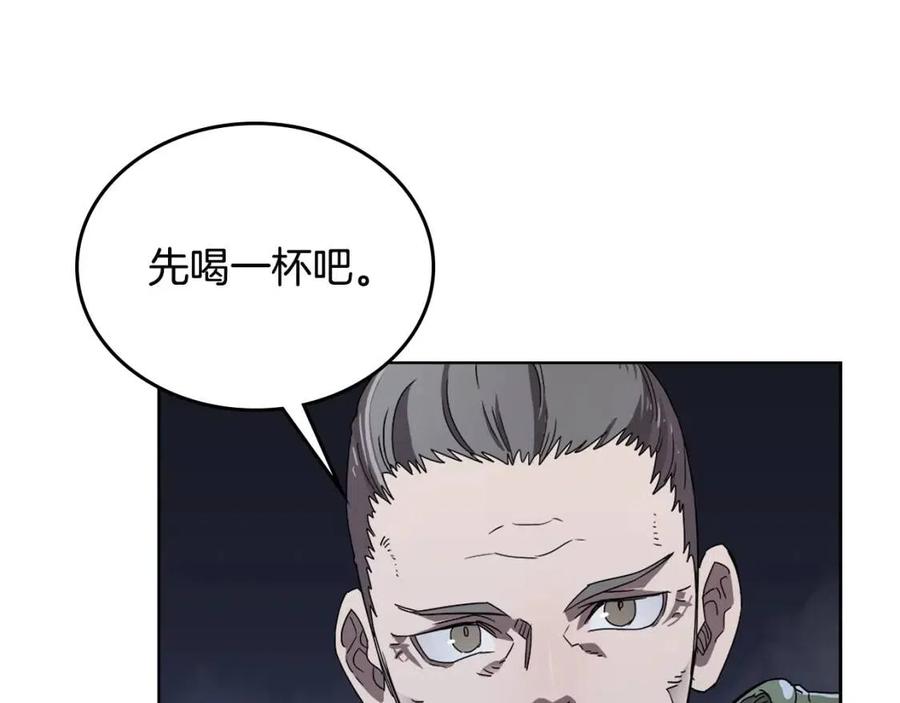 重生之我在魔教耍长枪韩漫全集-第68话 少教主无删减无遮挡章节图片 