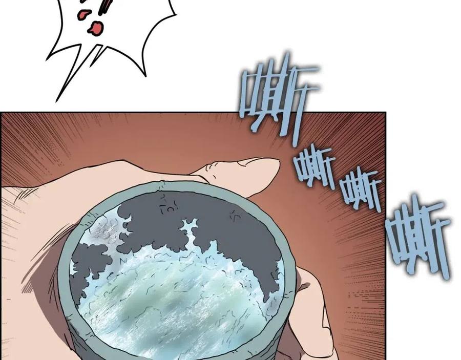 重生之我在魔教耍长枪韩漫全集-第68话 少教主无删减无遮挡章节图片 