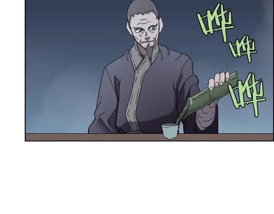 重生之我在魔教耍长枪韩漫全集-第68话 少教主无删减无遮挡章节图片 