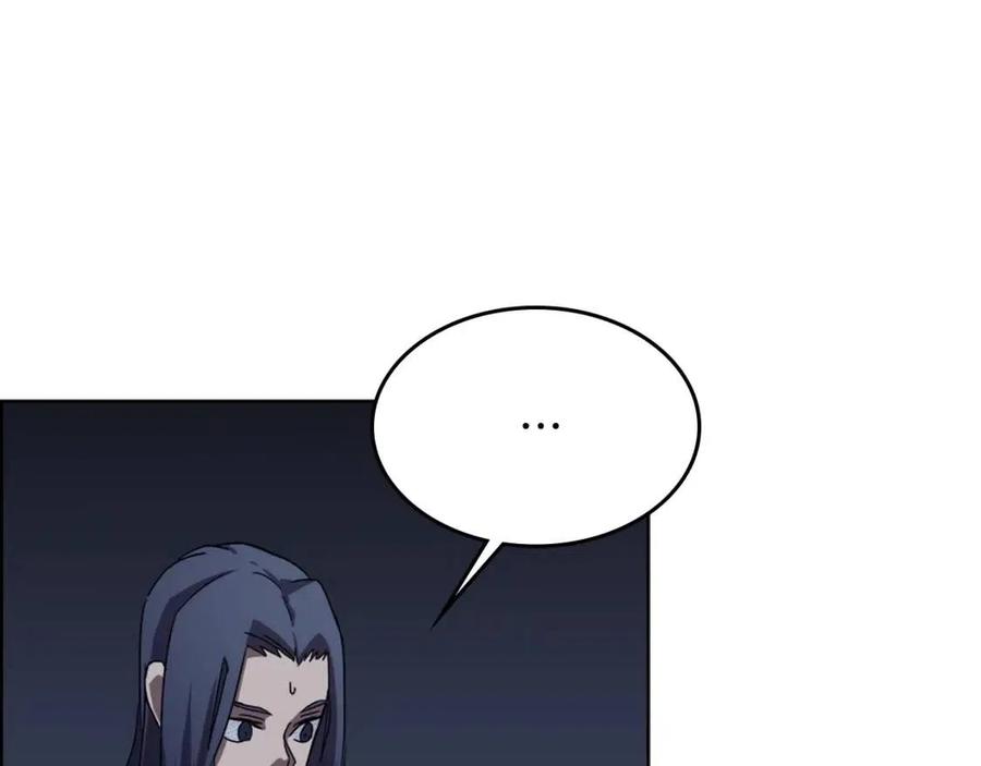 重生之我在魔教耍长枪韩漫全集-第68话 少教主无删减无遮挡章节图片 