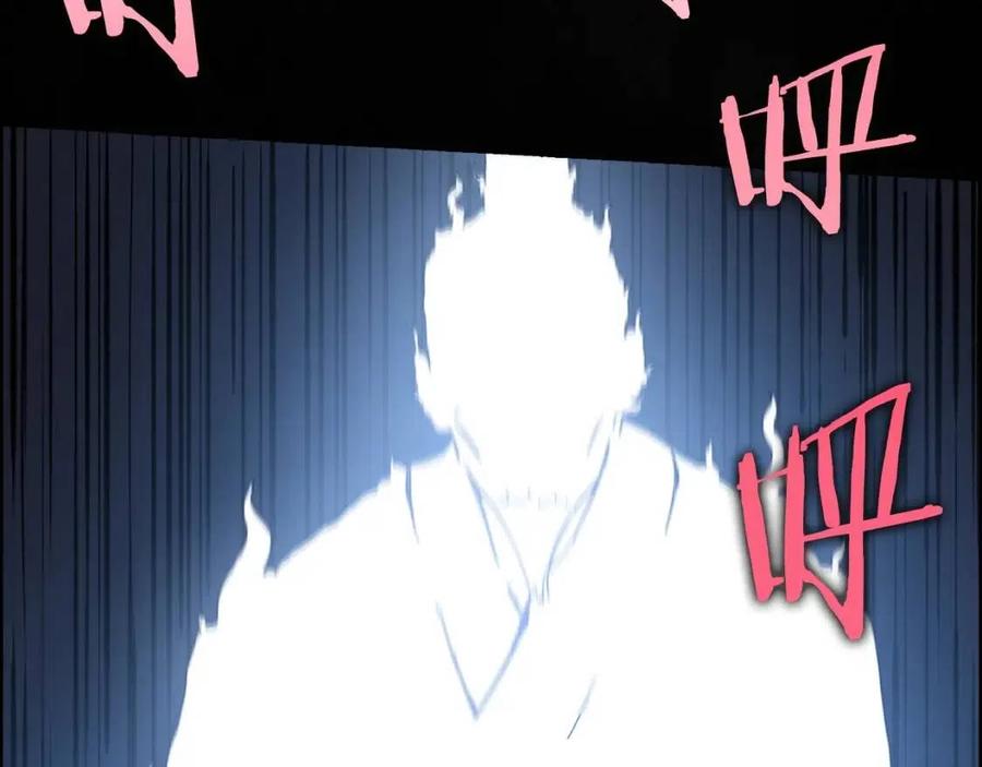 重生之我在魔教耍长枪韩漫全集-第68话 少教主无删减无遮挡章节图片 