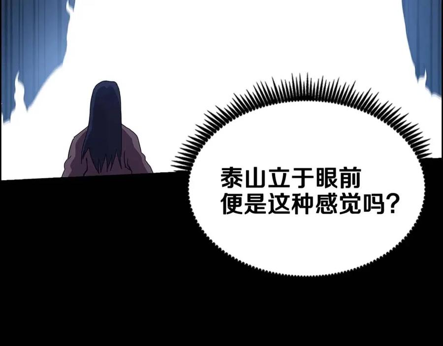 重生之我在魔教耍长枪韩漫全集-第68话 少教主无删减无遮挡章节图片 