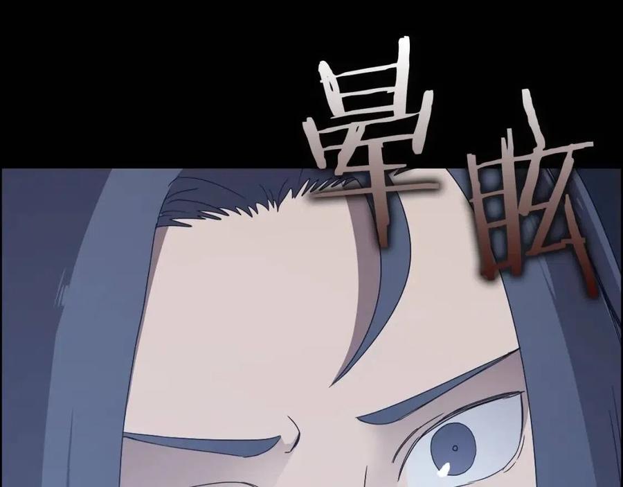 重生之我在魔教耍长枪韩漫全集-第68话 少教主无删减无遮挡章节图片 