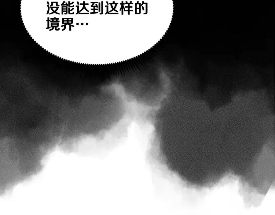 重生之我在魔教耍长枪韩漫全集-第68话 少教主无删减无遮挡章节图片 