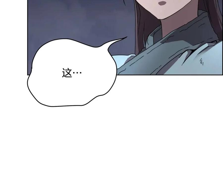 重生之我在魔教耍长枪韩漫全集-第68话 少教主无删减无遮挡章节图片 