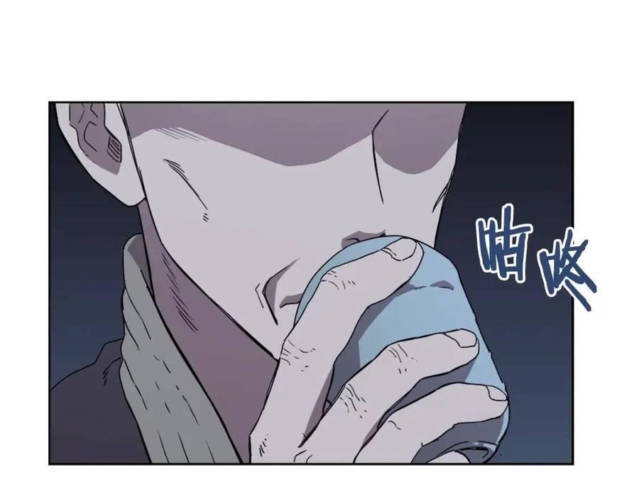 重生之我在魔教耍长枪韩漫全集-第68话 少教主无删减无遮挡章节图片 