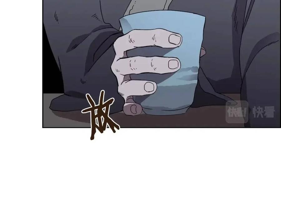 重生之我在魔教耍长枪韩漫全集-第68话 少教主无删减无遮挡章节图片 