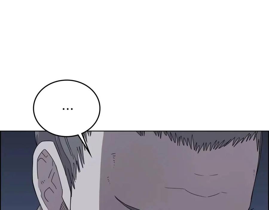 重生之我在魔教耍长枪韩漫全集-第68话 少教主无删减无遮挡章节图片 