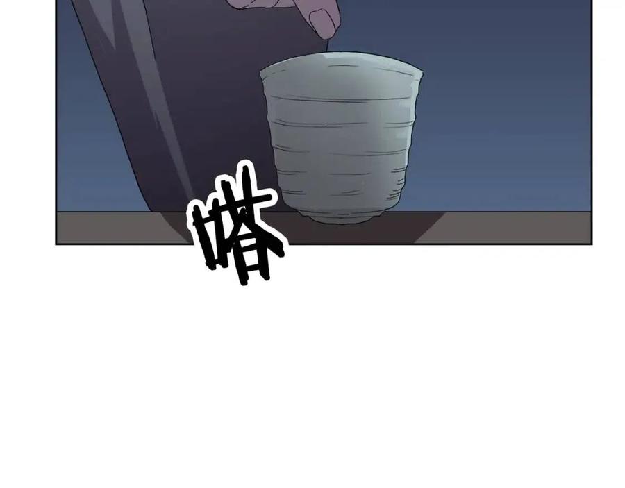 重生之我在魔教耍长枪韩漫全集-第68话 少教主无删减无遮挡章节图片 