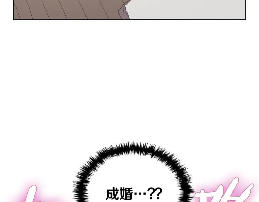 重生之我在魔教耍长枪韩漫全集-第69话 少女的思春无删减无遮挡章节图片 