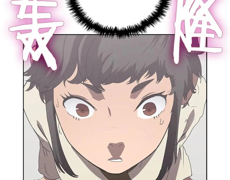 重生之我在魔教耍长枪韩漫全集-第69话 少女的思春无删减无遮挡章节图片 