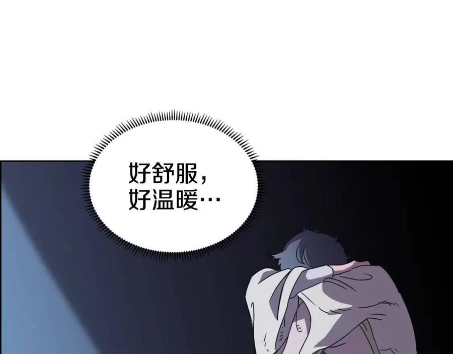 重生之我在魔教耍长枪韩漫全集-第69话 少女的思春无删减无遮挡章节图片 