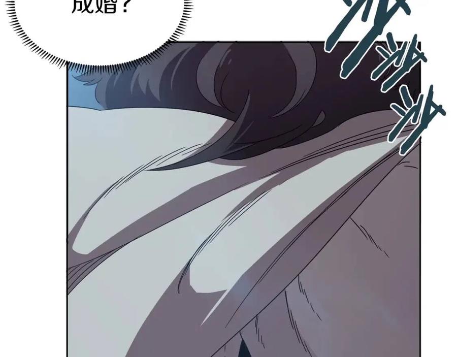 重生之我在魔教耍长枪韩漫全集-第69话 少女的思春无删减无遮挡章节图片 