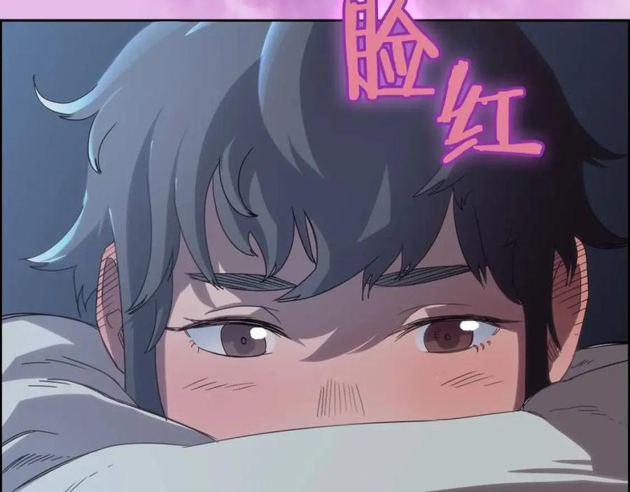 重生之我在魔教耍长枪韩漫全集-第69话 少女的思春无删减无遮挡章节图片 