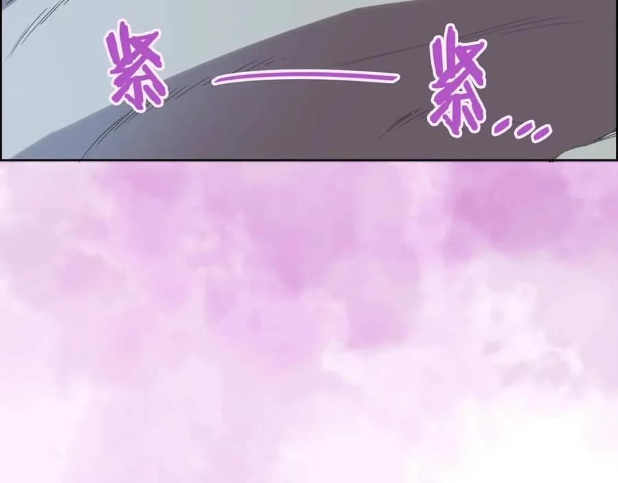 重生之我在魔教耍长枪韩漫全集-第69话 少女的思春无删减无遮挡章节图片 