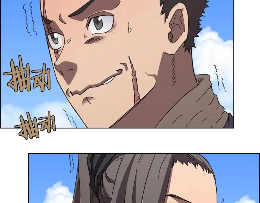 重生之我在魔教耍长枪韩漫全集-第69话 少女的思春无删减无遮挡章节图片 