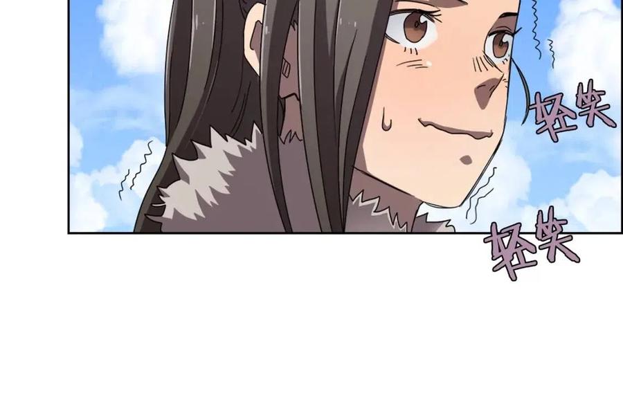 重生之我在魔教耍长枪韩漫全集-第69话 少女的思春无删减无遮挡章节图片 