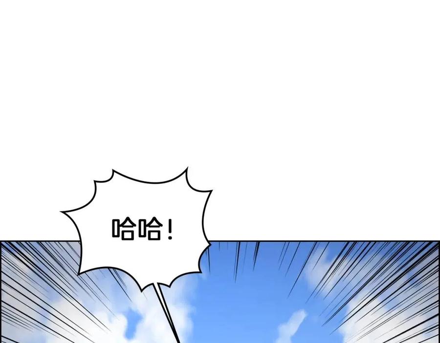 重生之我在魔教耍长枪韩漫全集-第69话 少女的思春无删减无遮挡章节图片 