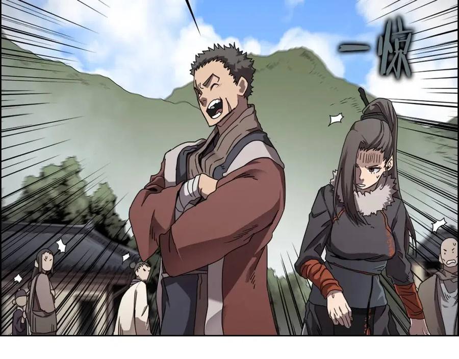 重生之我在魔教耍长枪韩漫全集-第69话 少女的思春无删减无遮挡章节图片 