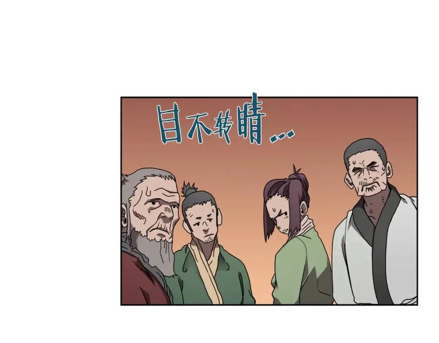 重生之我在魔教耍长枪韩漫全集-第69话 少女的思春无删减无遮挡章节图片 