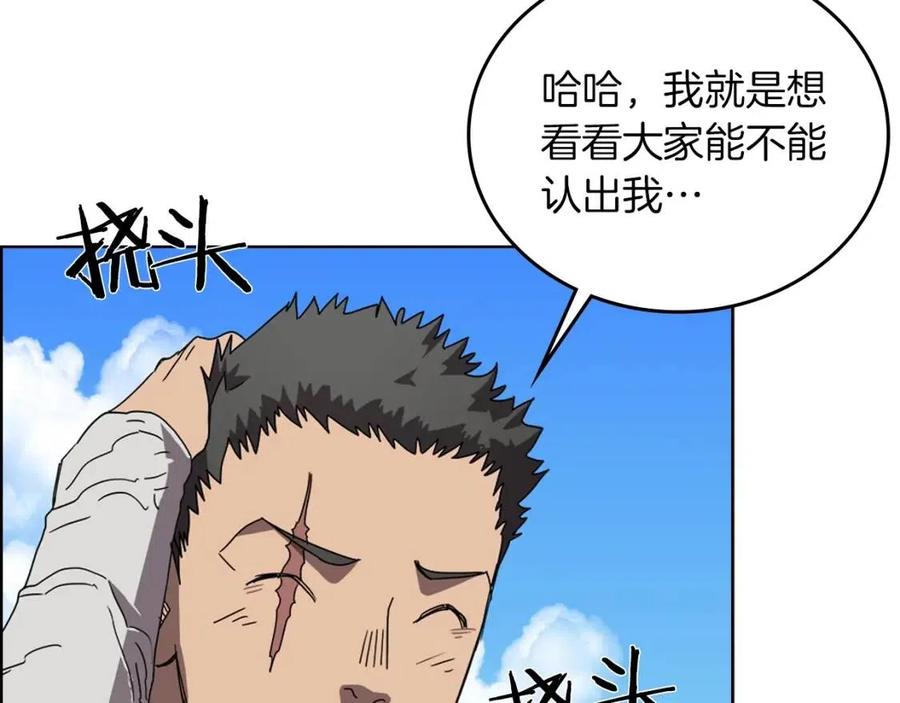 重生之我在魔教耍长枪韩漫全集-第69话 少女的思春无删减无遮挡章节图片 