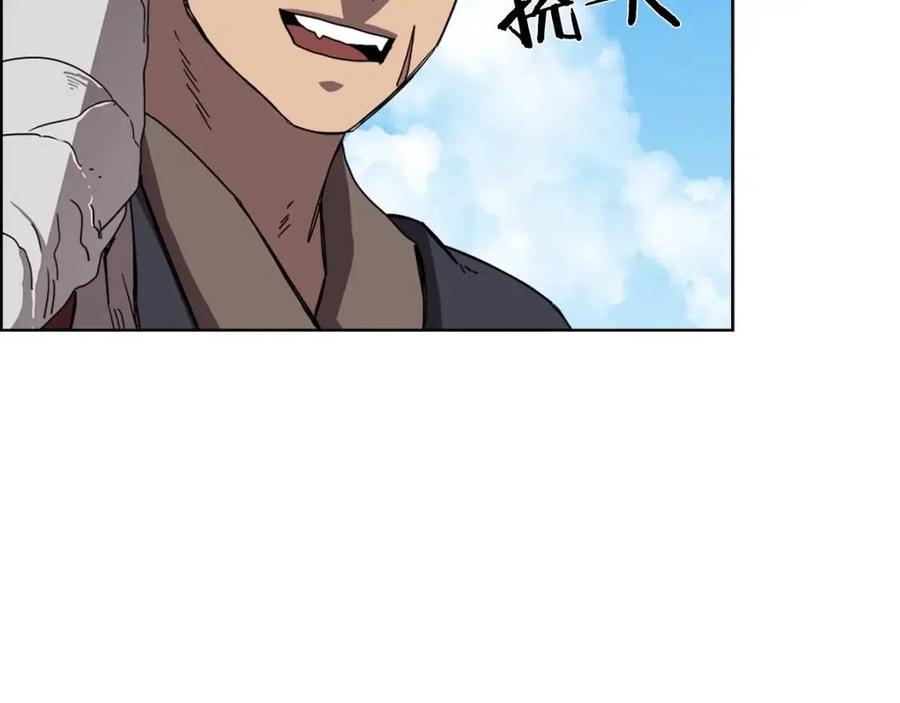 重生之我在魔教耍长枪韩漫全集-第69话 少女的思春无删减无遮挡章节图片 