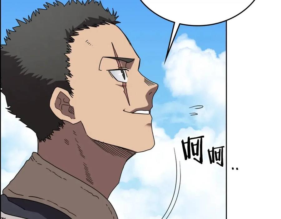 重生之我在魔教耍长枪韩漫全集-第69话 少女的思春无删减无遮挡章节图片 