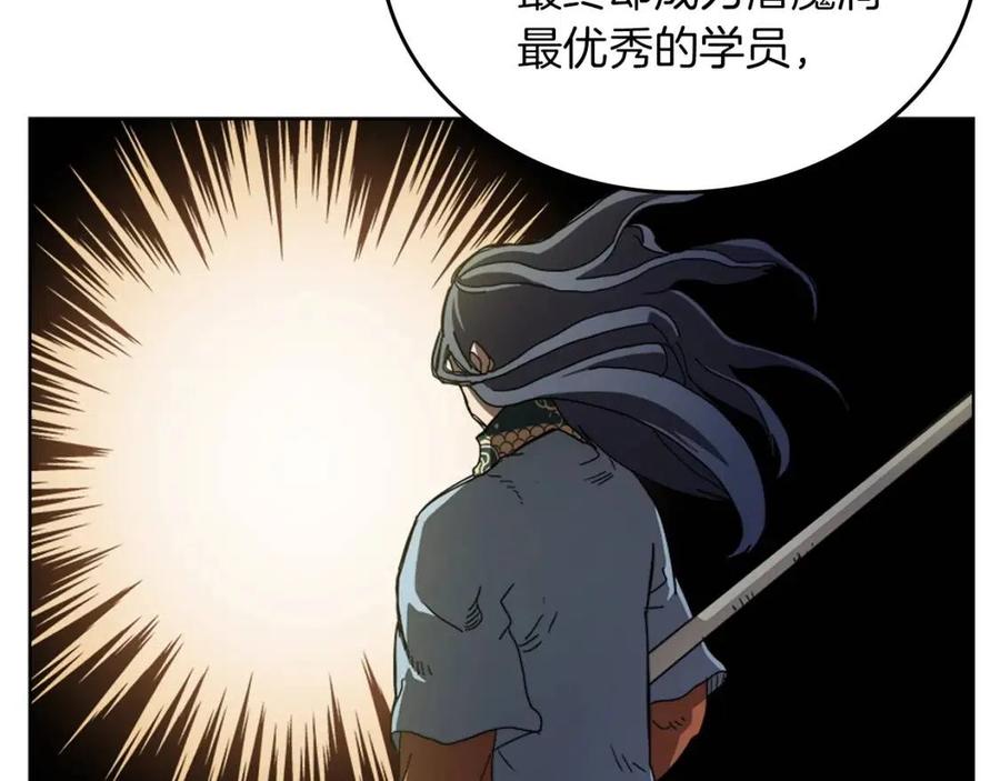 重生之我在魔教耍长枪韩漫全集-第69话 少女的思春无删减无遮挡章节图片 
