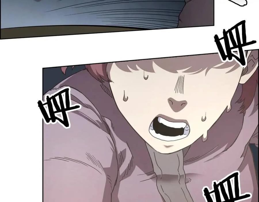 重生之我在魔教耍长枪韩漫全集-第69话 少女的思春无删减无遮挡章节图片 