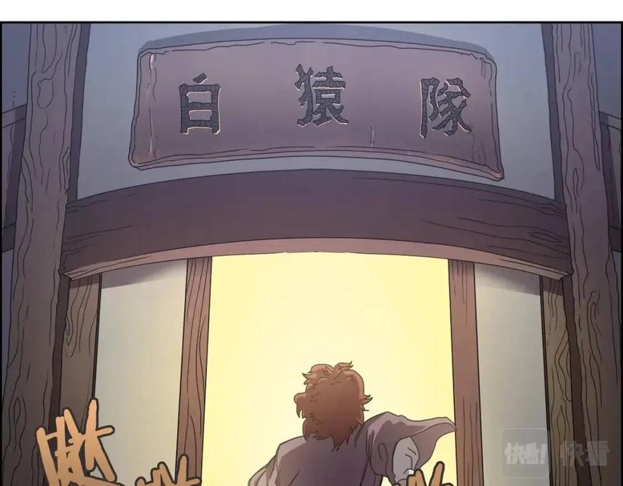 重生之我在魔教耍长枪韩漫全集-第69话 少女的思春无删减无遮挡章节图片 