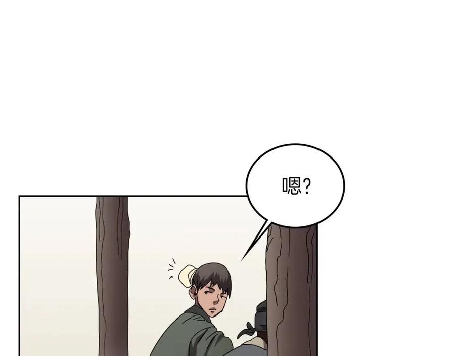 重生之我在魔教耍长枪韩漫全集-第69话 少女的思春无删减无遮挡章节图片 