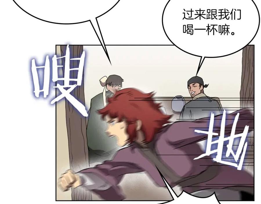 重生之我在魔教耍长枪韩漫全集-第69话 少女的思春无删减无遮挡章节图片 