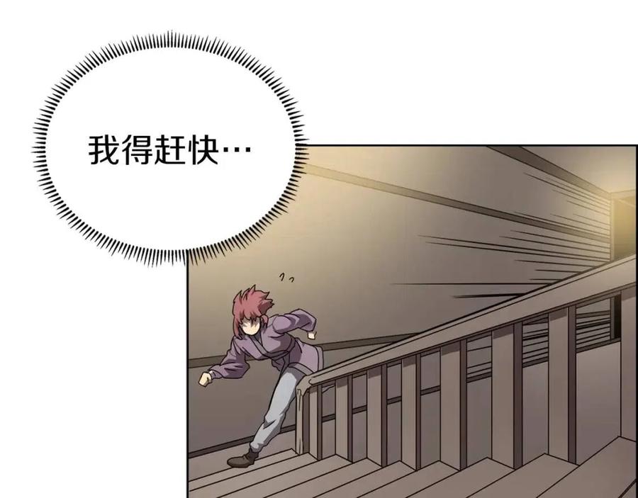 重生之我在魔教耍长枪韩漫全集-第69话 少女的思春无删减无遮挡章节图片 