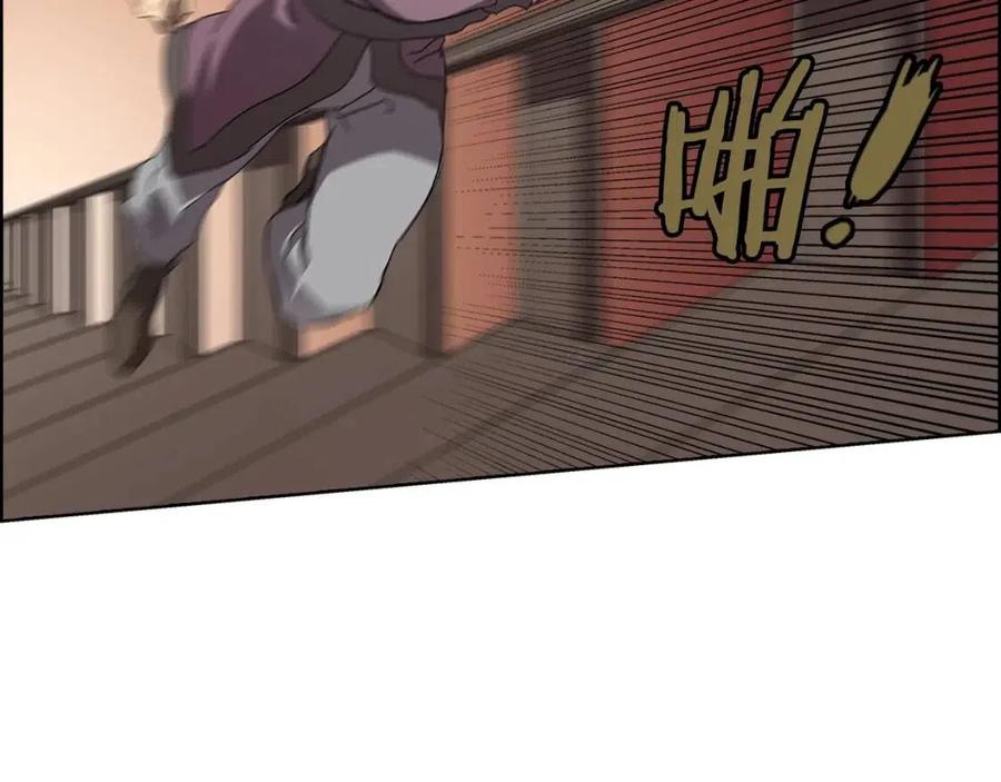 重生之我在魔教耍长枪韩漫全集-第69话 少女的思春无删减无遮挡章节图片 